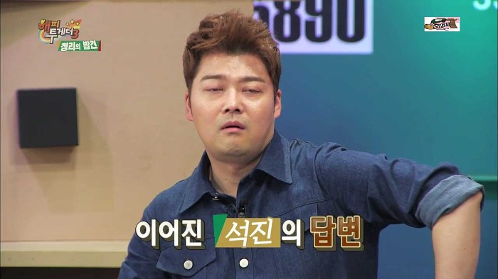 [해피투게더] 한류 스타 지석진.jpg | 인스티즈