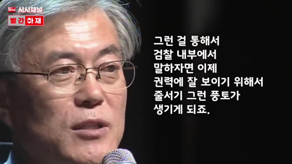 그들이 조국을 기를 쓰고 막는 이유. | 인스티즈
