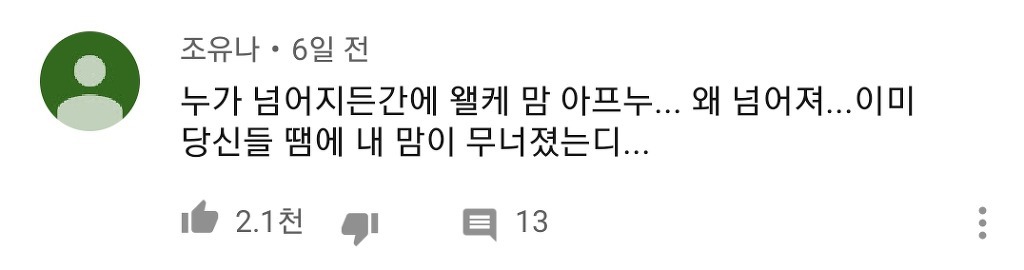 갑자기 씨름듀스101 하는 이유 | 인스티즈