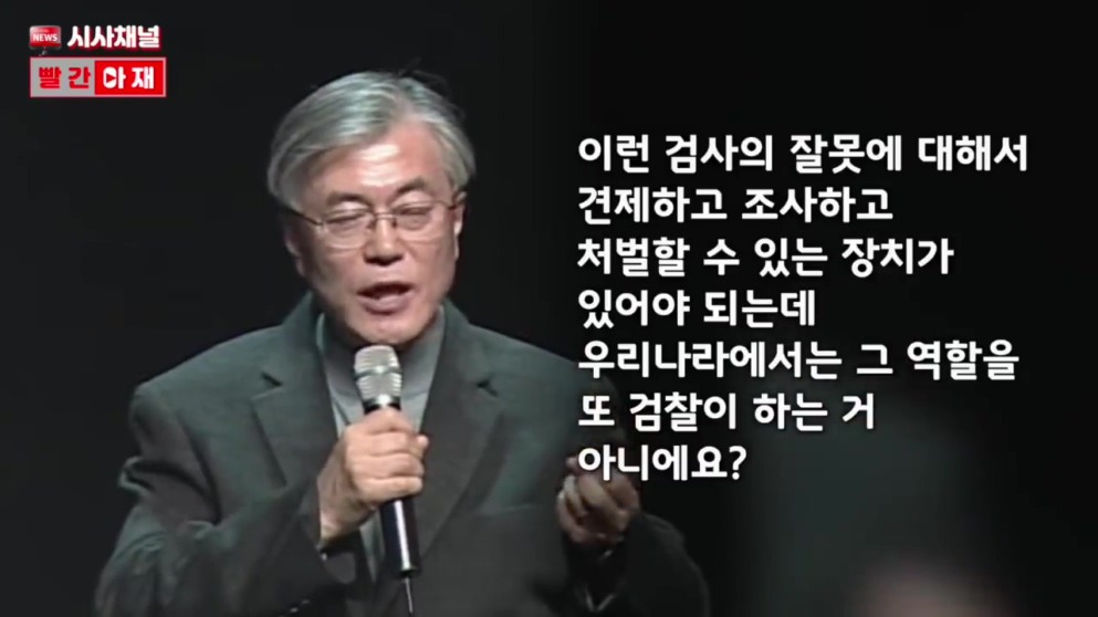그들이 조국을 기를 쓰고 막는 이유. | 인스티즈