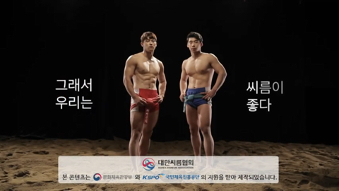 갑자기 씨름듀스101 하는 이유 | 인스티즈