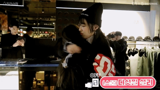 태연이 와줘서 울먹이는 설리...gif | 인스티즈