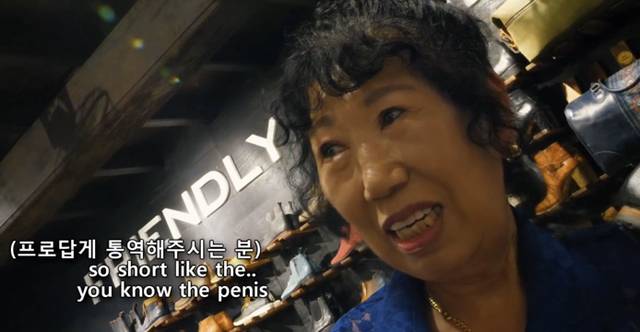 박막례 할머니의 드립에 놀라는 베트남인들 | 인스티즈