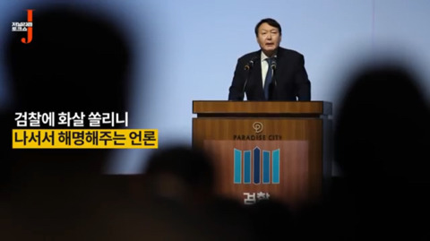 11시간 압수수색마저 심판 팽개치고 치어리더로 뛰는 언론 | 인스티즈