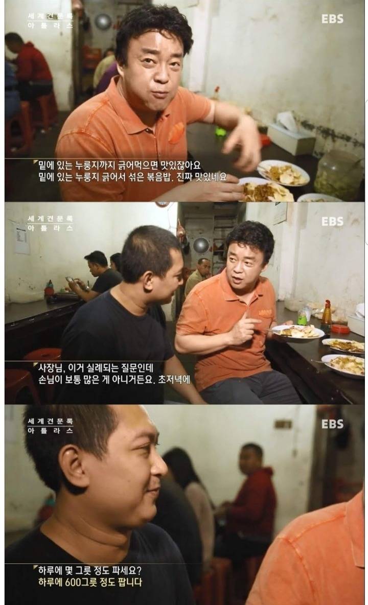 세계에서 맛있는 음식 2위 나시고랭 | 인스티즈