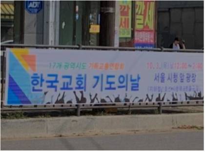 10월3일날 자한당이 하는이유 | 인스티즈