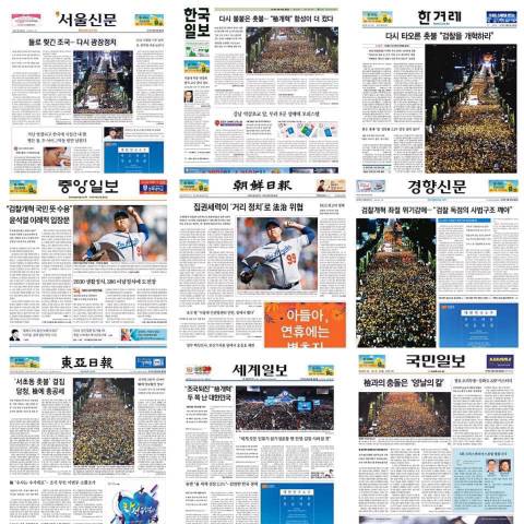 우리가 촛불을 들고 나가야 하는 이유 | 인스티즈