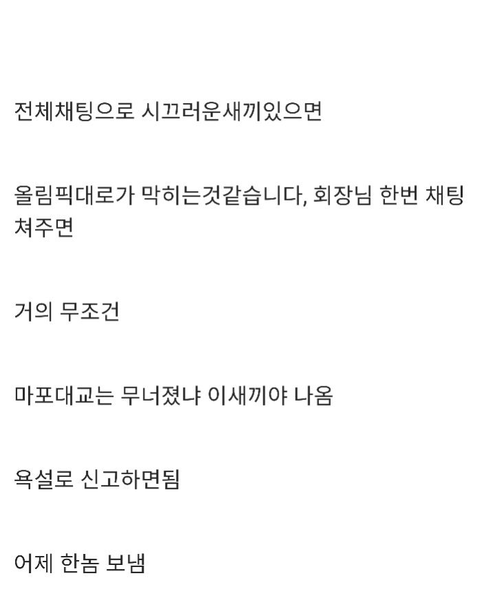 게임에서 시끄러운 놈 내보내는 방법 | 인스티즈