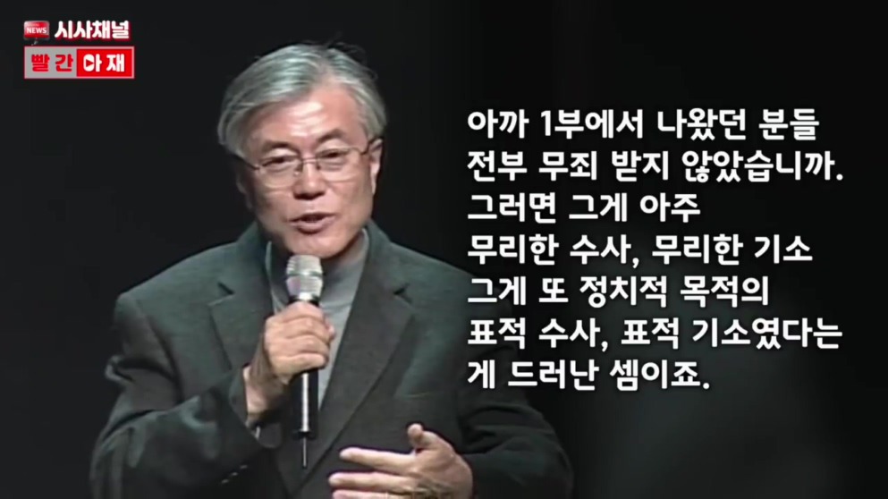그들이 조국을 기를 쓰고 막는 이유. | 인스티즈