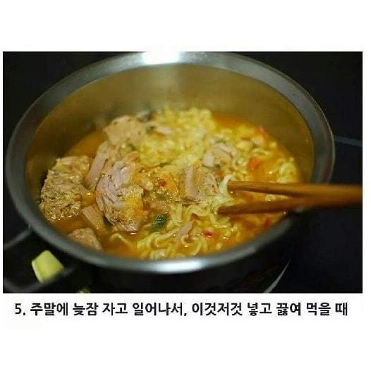 다음 중 라면이 가장 맛있을 때는? | 인스티즈