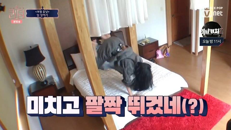 [퀸덤] 화사 쟁탈전 (부제: 화트시그널) | 인스티즈