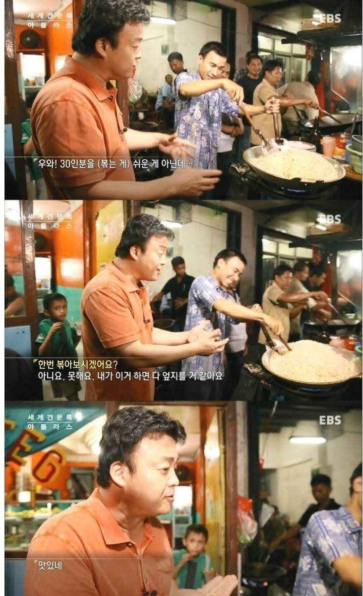 세계에서 맛있는 음식 2위 나시고랭 | 인스티즈