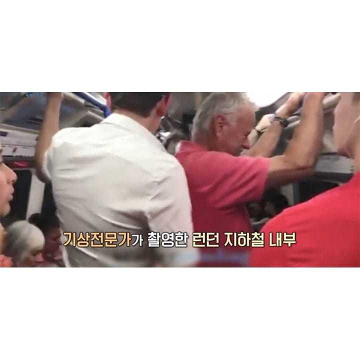 영국 런던의 찜통 더위 지하철 | 인스티즈