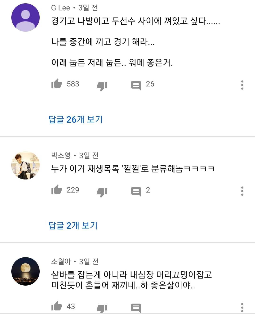 갑자기 씨름듀스101 하는 이유 | 인스티즈