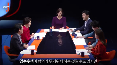 11시간 압수수색마저 심판 팽개치고 치어리더로 뛰는 언론 | 인스티즈