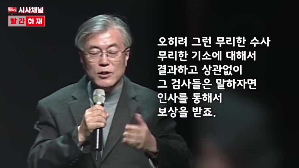 그들이 조국을 기를 쓰고 막는 이유. | 인스티즈