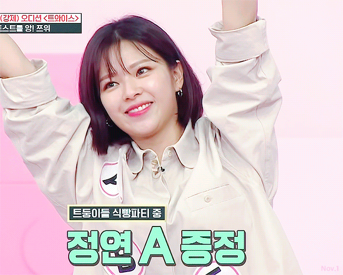 점점 잘생겨지는 정연이.jpgif | 인스티즈