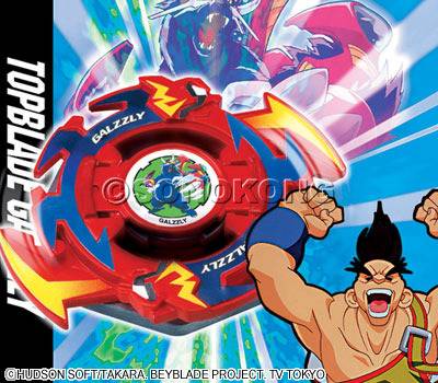 이중 선호했던 팽이는? | 인스티즈