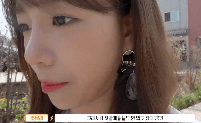 아이즈원) 어젯밤에 닭발 안먹고 잤다고 칭찬해달라는 조유리 | 인스티즈