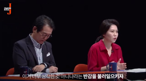 11시간 압수수색마저 심판 팽개치고 치어리더로 뛰는 언론 | 인스티즈