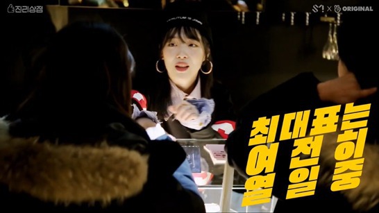 태연이 와줘서 울먹이는 설리...gif | 인스티즈