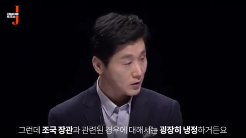 11시간 압수수색마저 심판 팽개치고 치어리더로 뛰는 언론 | 인스티즈