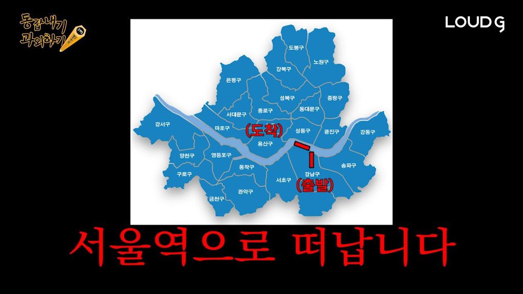김민아 아나운서가 가위를 들고 나타난 이유 | 인스티즈