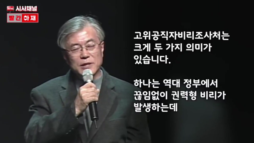 그들이 조국을 기를 쓰고 막는 이유. | 인스티즈