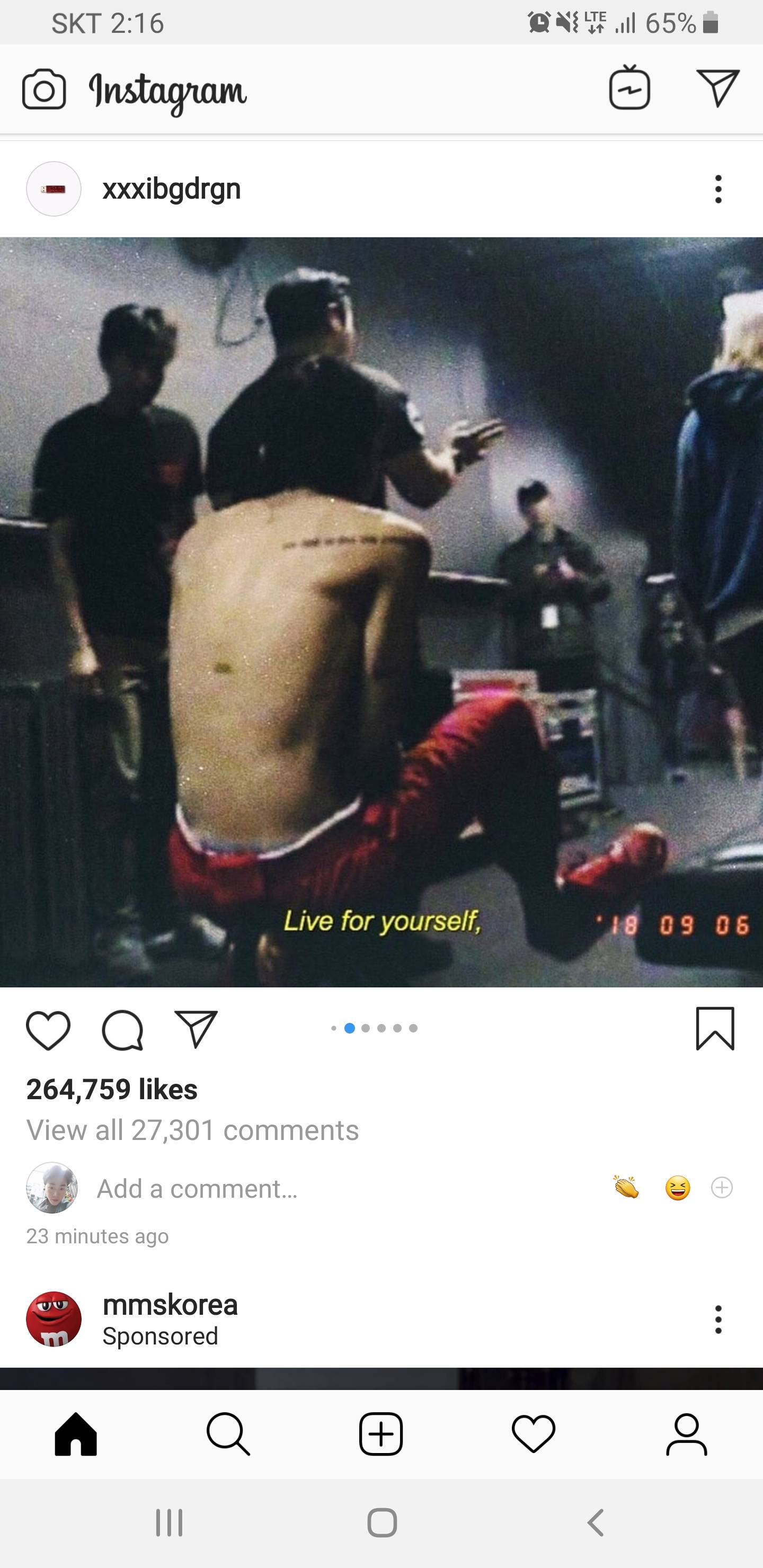 한국의 트렌드세터 그가 움직이기 시작했다 | 인스티즈