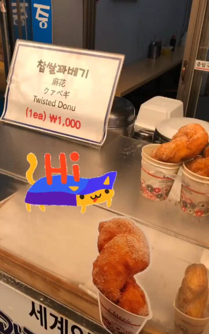 캡틴 마블 브리라슨이 한국에서 먹고간 음식들.jpg | 인스티즈