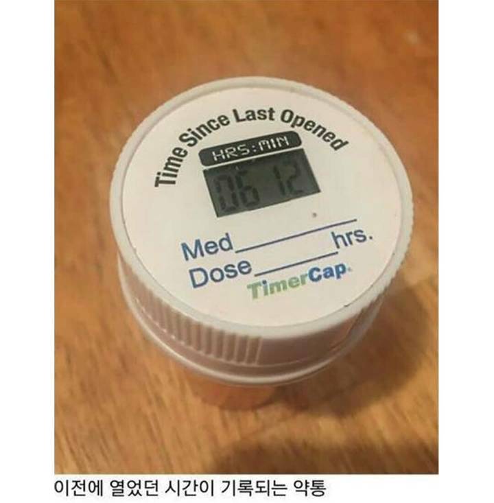 생활속 아이디어 상품들.jpg | 인스티즈