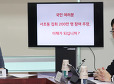 김세연 '서초동 집회 200만명 참여 이해가 되십니까?'