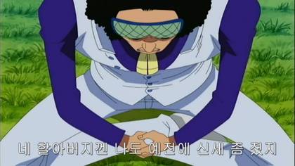 다시보는 가프의 위상.jpg | 인스티즈