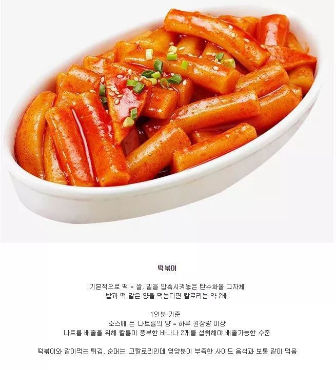 헬스트레이너가 말한 다이어트에 안좋은음식 | 인스티즈