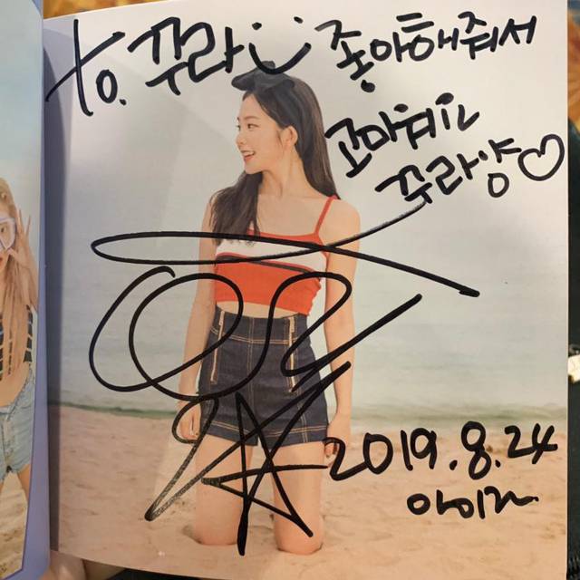 아이즈원) 레드벨벳 덕후 사쿠라를 위해 레드벨벳 싸인앨범을 선물한 태국팬 | 인스티즈