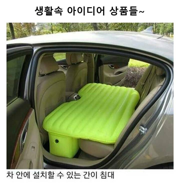 생활속 아이디어 상품들.jpg | 인스티즈