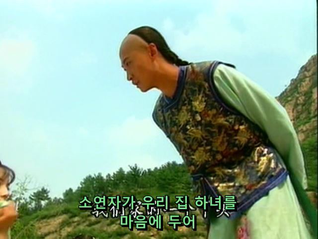 [황제의딸] 사라진 자미 10 | 인스티즈