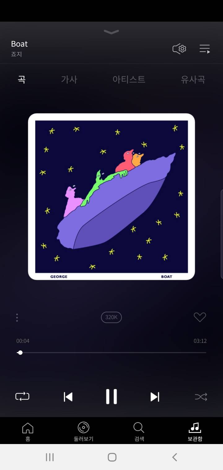 나도 한번 써보는 노래추천글 | 인스티즈