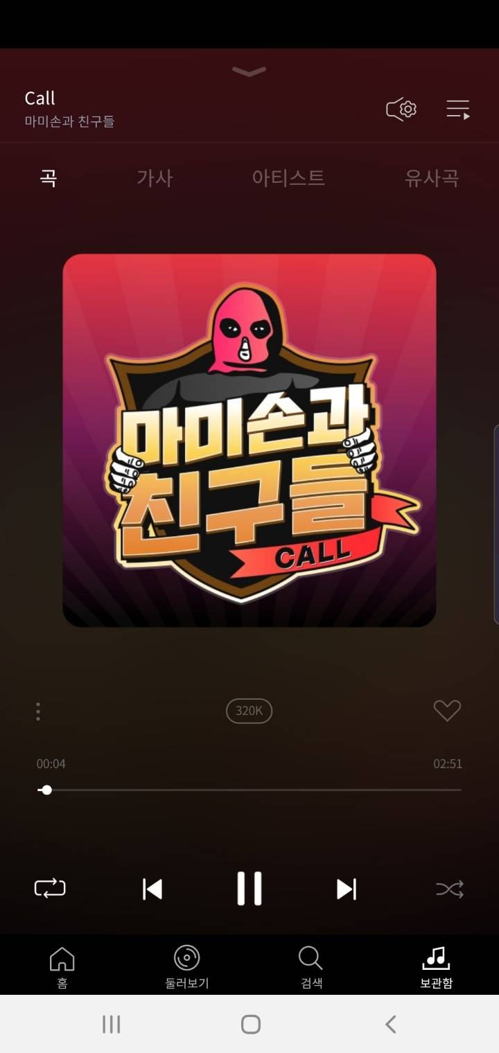 나도 한번 써보는 노래추천글 | 인스티즈