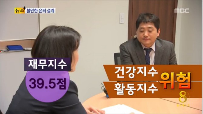 월급 630만원 대기업 회사원 | 인스티즈