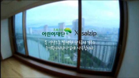 한강뷰,바다뷰 뛰어넘는 이색뷰 아파트.jpg | 인스티즈