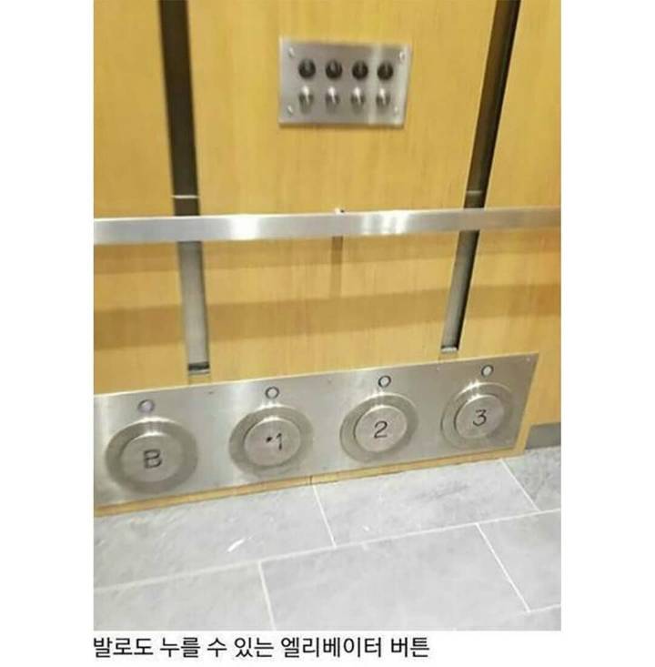 생활속 아이디어 상품들.jpg | 인스티즈