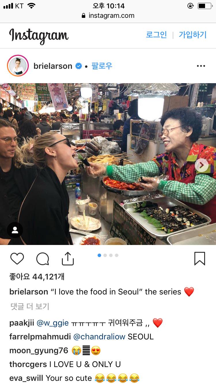 캡틴 마블 브리라슨이 한국에서 먹고간 음식들.jpg | 인스티즈