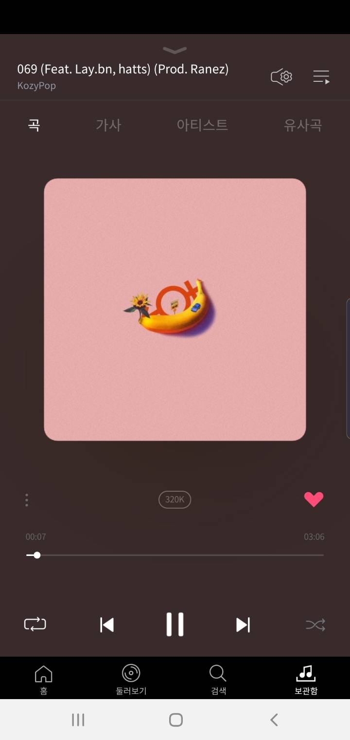 나도 한번 써보는 노래추천글 | 인스티즈