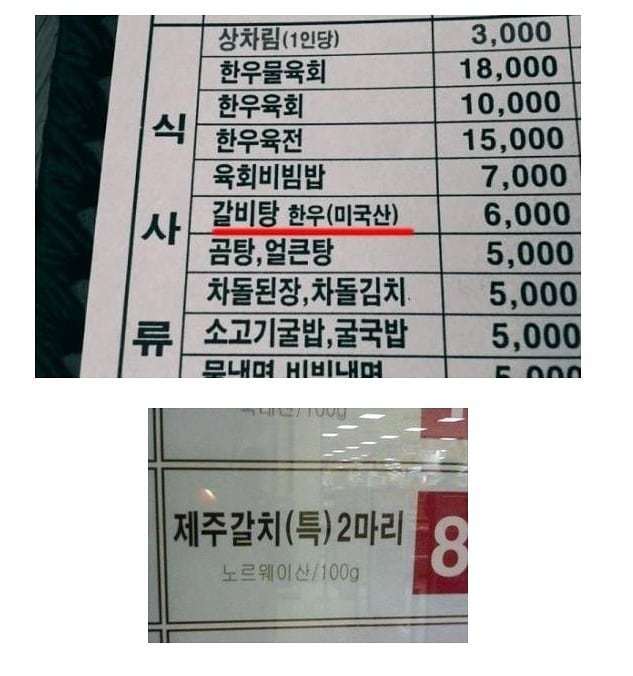 원산지 이중국적 레전드.jpg | 인스티즈