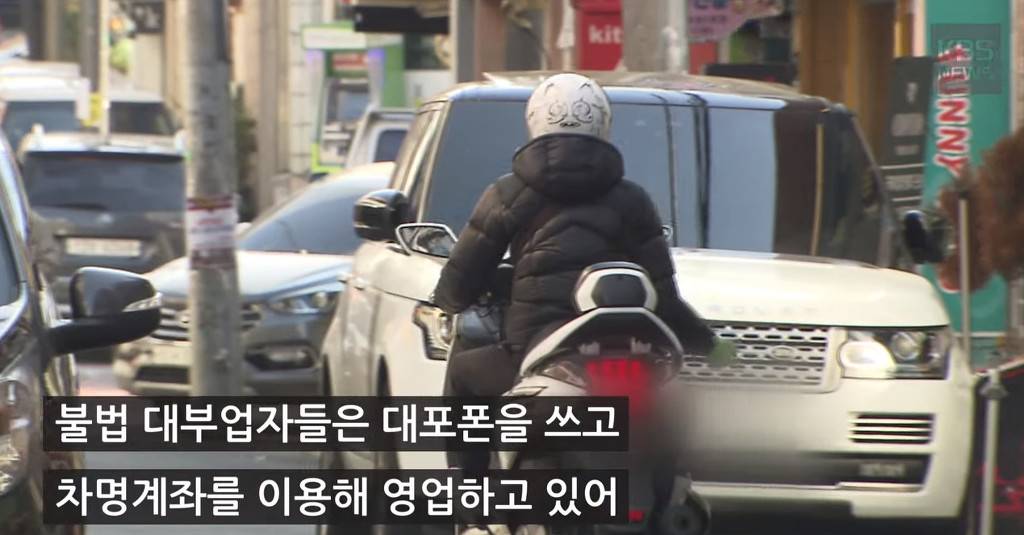 사채업자에게 직접 전화를 걸어봤더니.... | 인스티즈