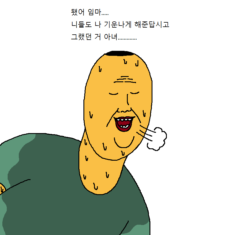 [짐승친구들2기] 18화 - 폭풍을 부르는 일말상초 극복하기 대작전!(下) | 인스티즈