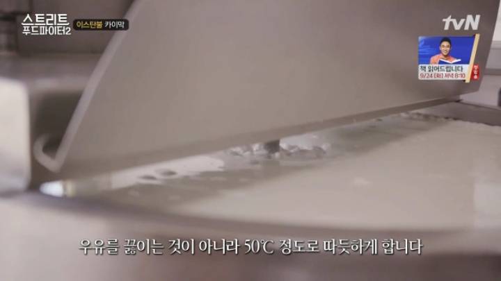 터키가면 꼭 먹어봐야 하는 음식!! (스푸파2) | 인스티즈