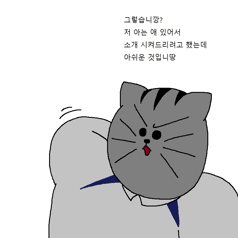 [짐승친구들2기] 18화 - 폭풍을 부르는 일말상초 극복하기 대작전!(下) | 인스티즈