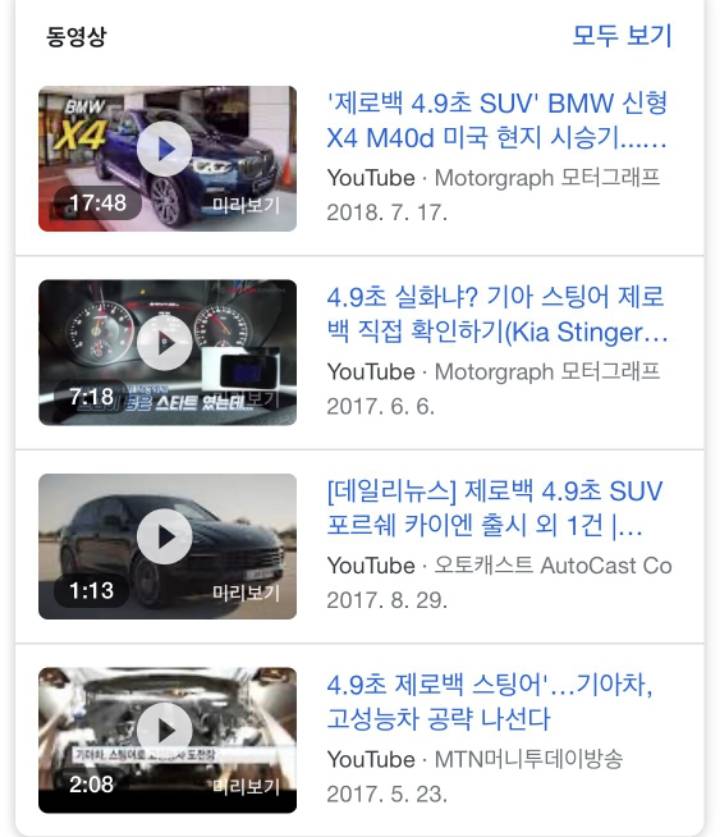 천조국 고물차에 깝치면 안되는 이유 | 인스티즈